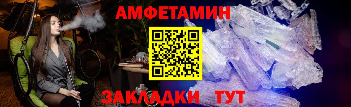 АМФ VHQ Дмитров