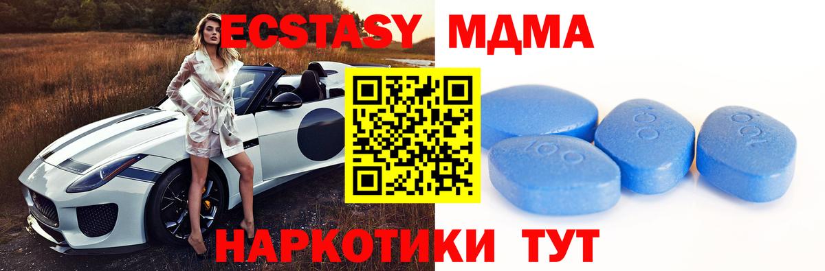 darknet какой сайт  ЭКСТАЗИ louis Vuitton  Ecstasy XTC  Вход с VPN  Дмитров  ЭКСТАЗИ 
