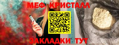 трава Донской