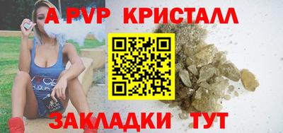 мескалин Жуковский