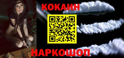 мефедрон Донецк