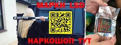 трава Донской