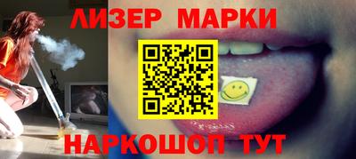 синтетический гашиш Заволжье