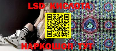 мефедрон Донецк