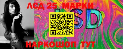 мефедрон Донецк