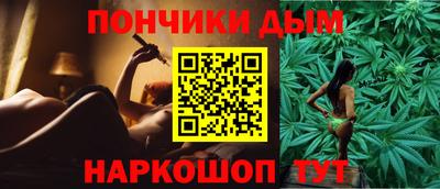 мефедрон Донецк