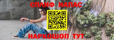 мефедрон Донецк