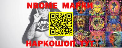 мефедрон Донецк