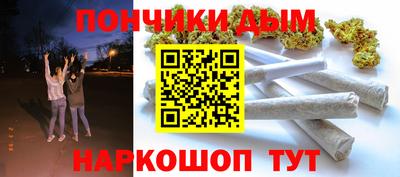 мефедрон Донецк
