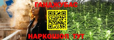 синтетический гашиш Заволжье
