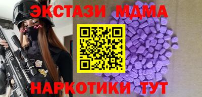 мефедрон Донецк