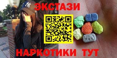 мескалин Жуковский