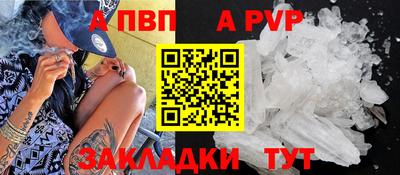 мефедрон Донецк