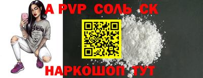 мефедрон Донецк