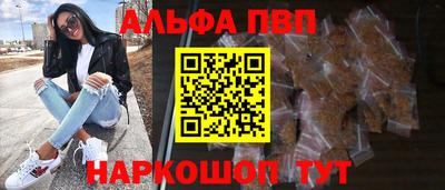 мескалин Жуковский