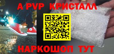 мефедрон Донецк