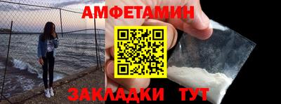 синтетический гашиш Заволжье