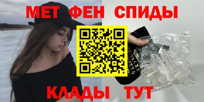 мефедрон Донецк