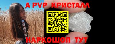 мефедрон Донецк