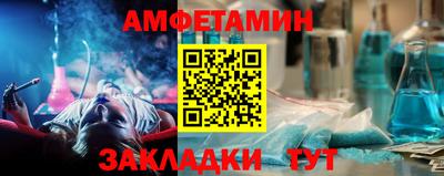 мефедрон Донецк