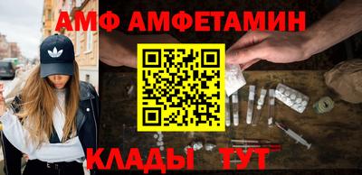 трава Донской