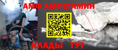 трава Донской