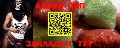 трава Донской