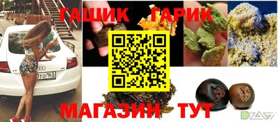 мефедрон Донецк