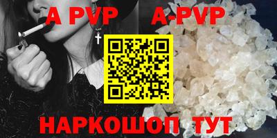 мефедрон Донецк