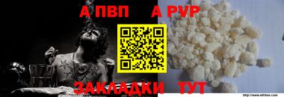 мефедрон Донецк