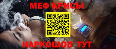 трава Донской