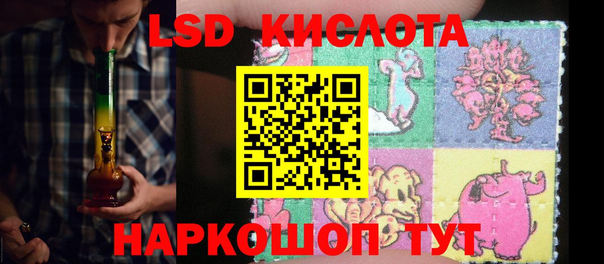 LSD-25 экстази  blacksprut ссылка  Дмитров  Вход с VPN  ЛСД экстази кислота  Лсд 25 экстази ecstasy 