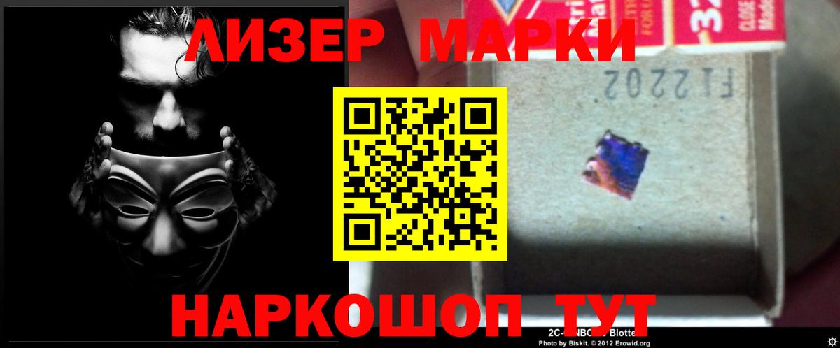LSD-25 экстази ecstasy Дмитров