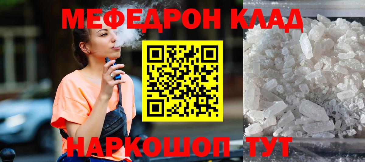 Дмитров  Каннабис  COCAIN  Вход с VPN  ГАШ  Метадон  ЭКСТАЗИ  МЕФ   Гашиш 