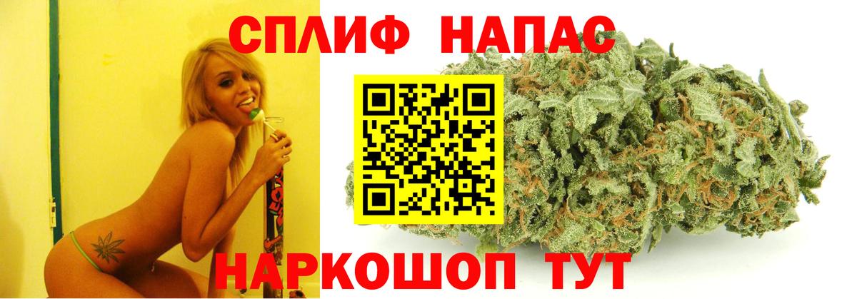 Каннабис THC 21%  Вход с VPN  Бошки Шишки Bruce Banner  МАРИХУАНА конопля  Дмитров  Бошки марихуана тримм 